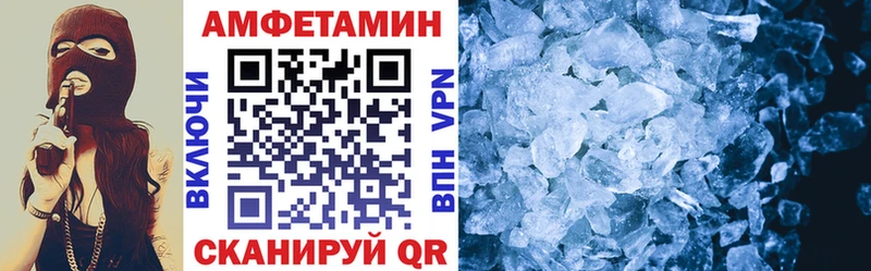 Амфетамин VHQ Махачкала