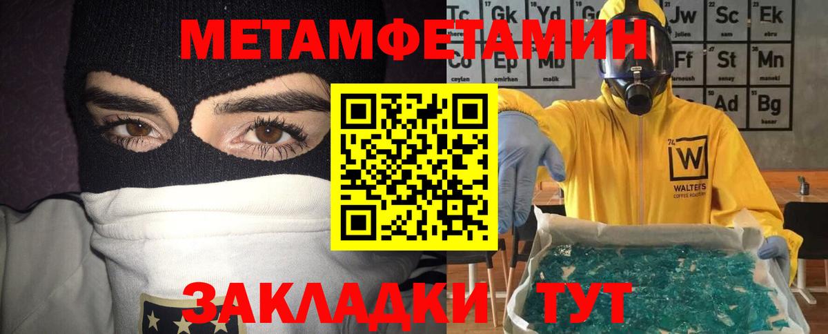 Amphetamine Розовый  Вход с VPN  Амфетамин  Махачкала  Amphetamine 
