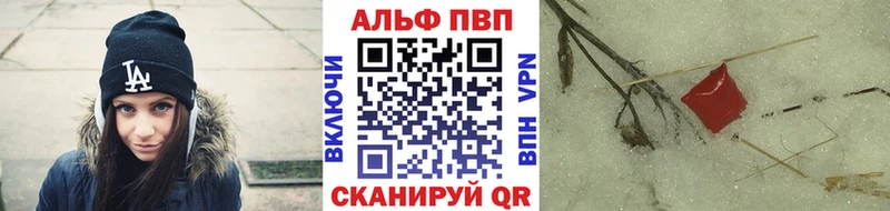A-PVP Соль  Махачкала 