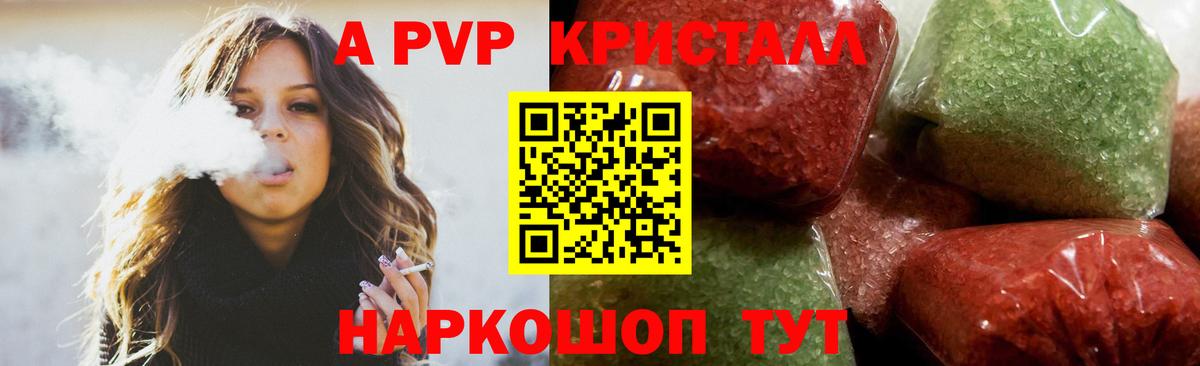 Махачкала  А ПВП СК  Альфа ПВП мука  Вход с VPN 