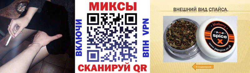 Бутират Butirat  даркнет сайт  Махачкала 
