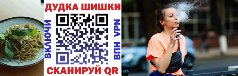 Печенье с ТГК конопля  Махачкала 