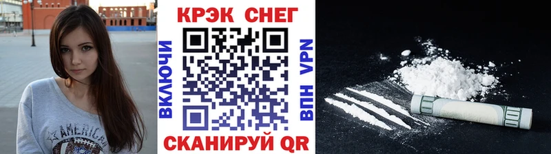 Cocaine Fish Scale  маркетплейс телеграм  Махачкала 