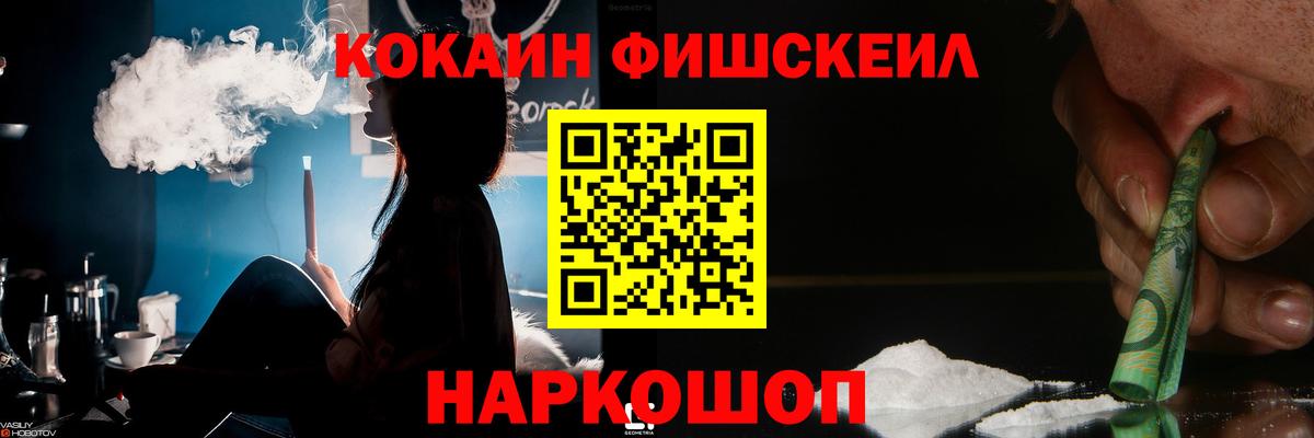 Cocaine Перу Махачкала