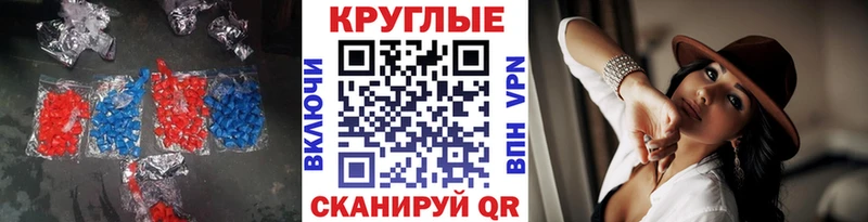 ОМГ ОМГ рабочий сайт  как найти наркотики  Махачкала  Экстази 280 MDMA 