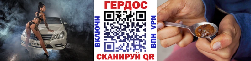 ГЕРОИН гречка  мориарти как зайти  Махачкала 