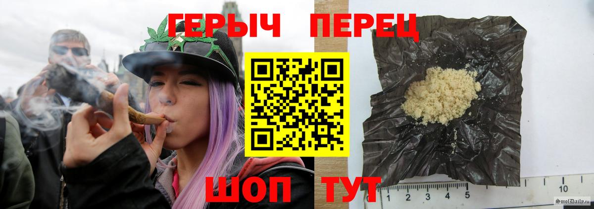 Героин белый  Вход с VPN  Махачкала 