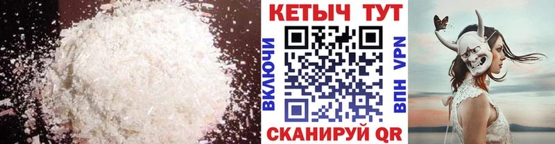 КЕТАМИН ketamine  mega сайт  Махачкала 
