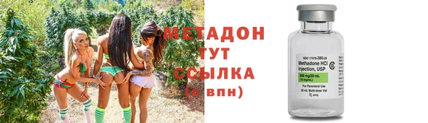 мдма Нязепетровск