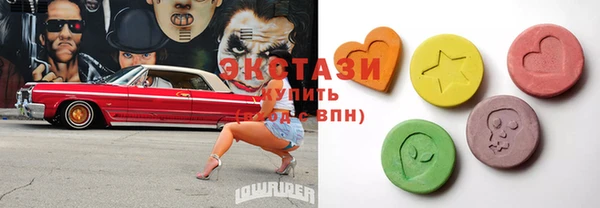 бутик Алзамай