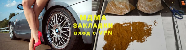бутик Алзамай