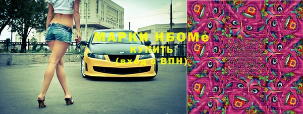 спайс Алексеевка