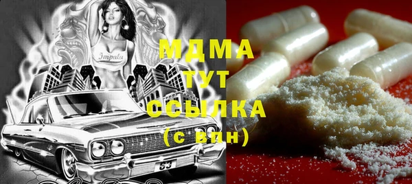 твердый Няндома