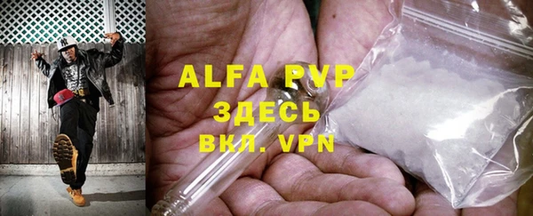 a pvp Алексин