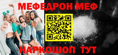 герыч Кумертау