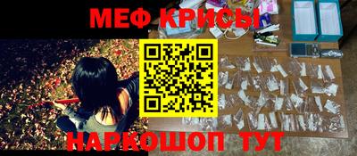 прущая мука Кунгур