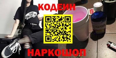 кокаин Кулебаки