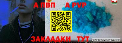 герыч Кумертау