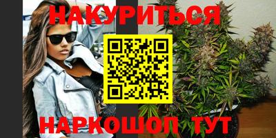 кокаин Кулебаки