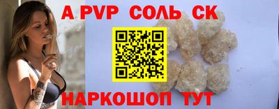 прущая мука Кунгур