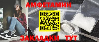 прущая мука Кунгур
