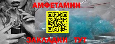 прущая мука Кунгур