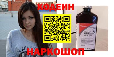 кокаин Кулебаки
