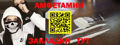 прущая мука Кунгур