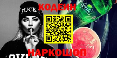 кокаин Кулебаки