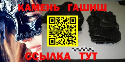 герыч Кумертау