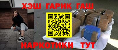 mdma Гуково