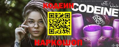 кокаин Кулебаки