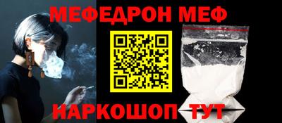 прущая мука Кунгур
