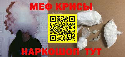 кокаин Кулебаки