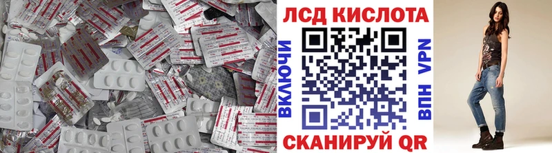 купить наркоту  Махачкала  Лсд 25 экстази ecstasy 