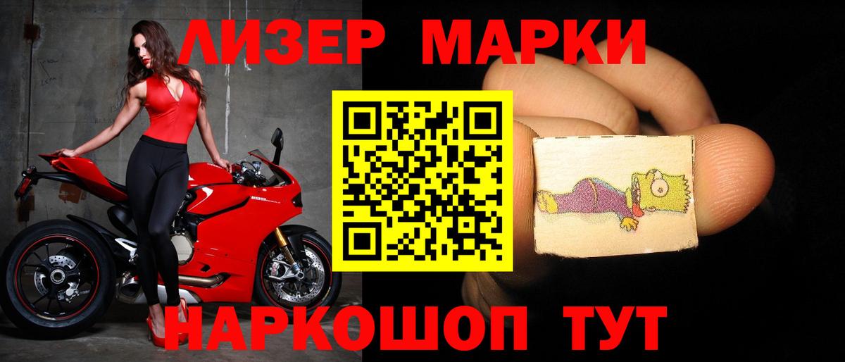 hydra ТОР  Лсд 25 экстази кислота  Лсд 25 экстази  Махачкала  Вход с VPN  Лсд 25 экстази кислота 