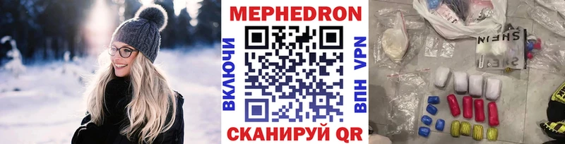 МЕФ кристаллы Махачкала