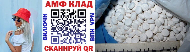 как найти   Махачкала  Первитин витя 