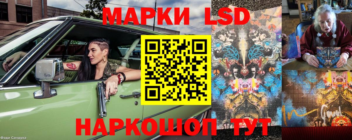 Марки NBOMe 1500мкг  Марки N-bome  Махачкала  Вход с VPN 