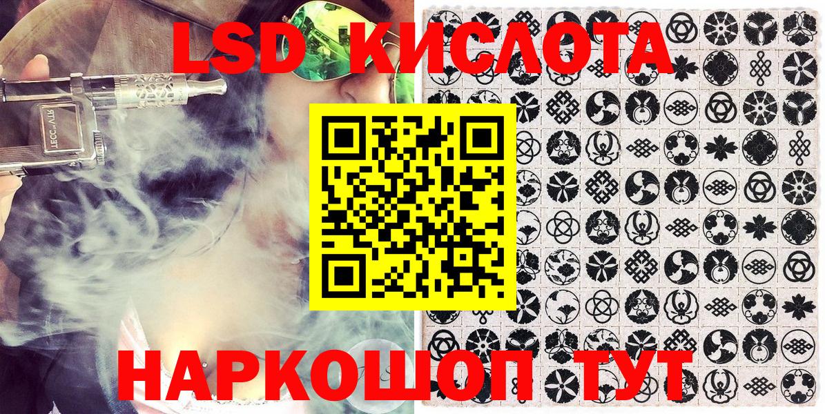 Марки NBOMe 1,5мг Махачкала
