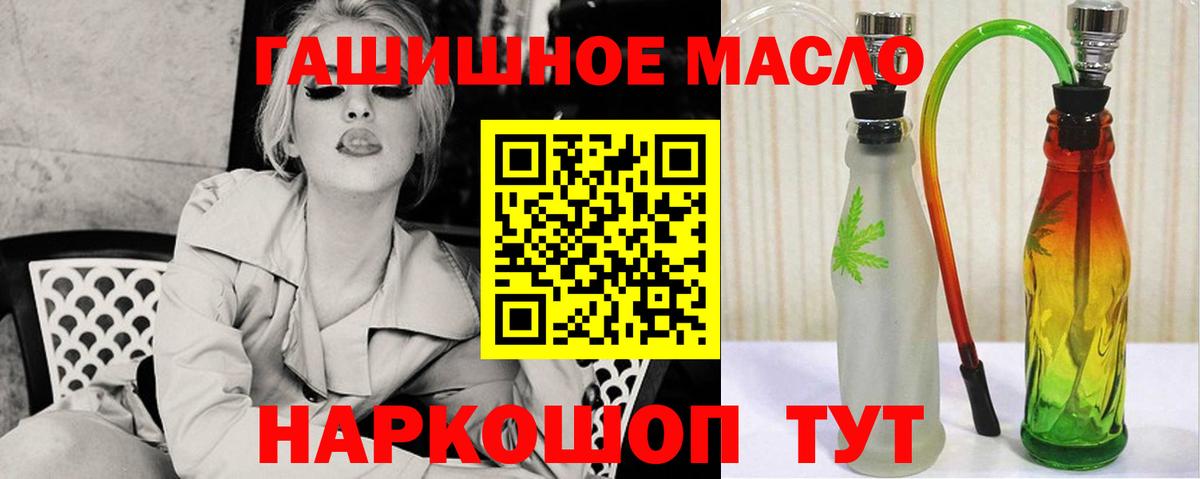 ТГК вейп с тгк  Вход с VPN  ТГК вейп с тгк  Махачкала 