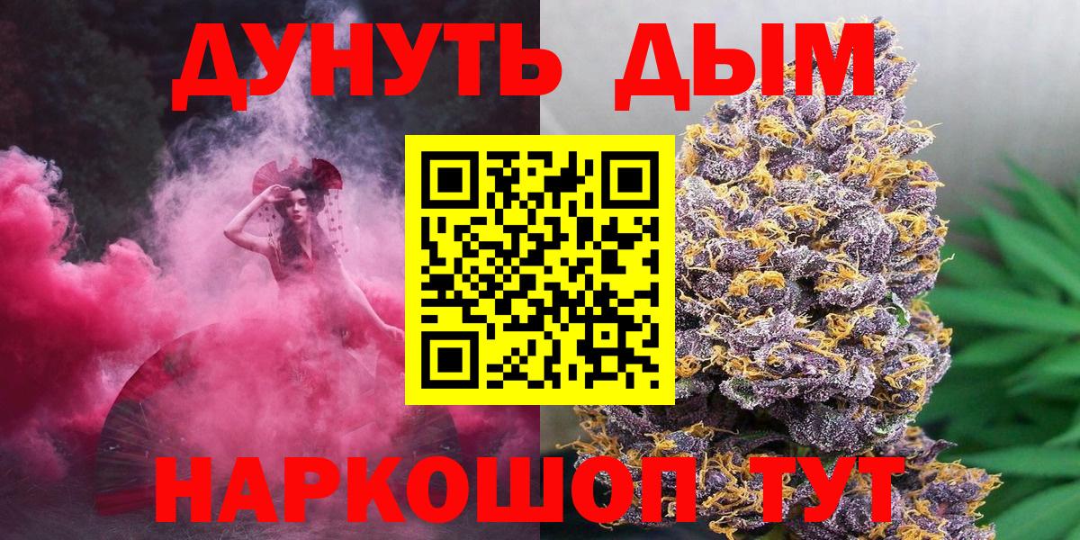 ГЕРОИН  Махачкала  Экстази  ГАШ  Кокаин  МЕФ   Метадон  Кокаин  Вход с VPN  МАРИХУАНА 
