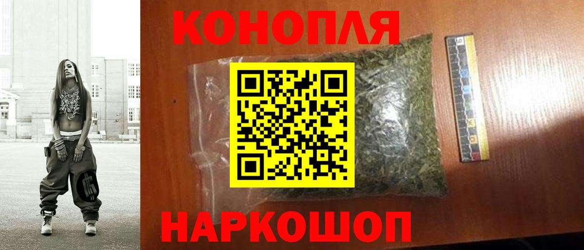 Бошки марихуана SATIVA & INDICA  Канабис White Widow  Махачкала  Канабис семена  Вход с VPN 